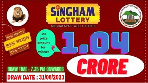singham lottery sambad singam lottery sambad|Singham 07:35 P.M. Meghalaya Evening Lottery Result.
